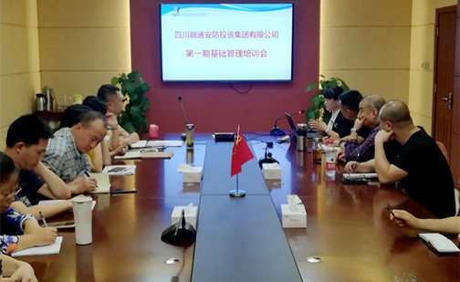 基础管理培训相片1.jpg 基础管理培训相片1.jpg