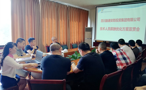 部署落实.jpg 部署落实.jpg