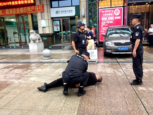 果断处置.jpg 果断处置.jpg