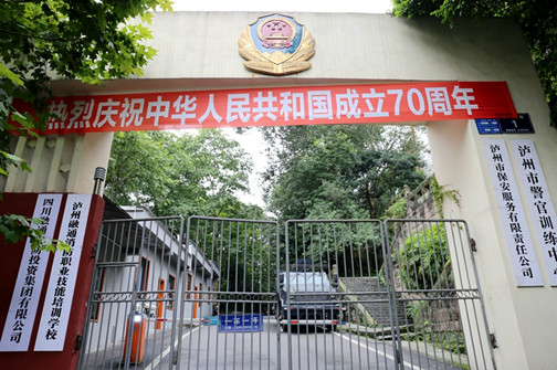 悬挂标语.jpg