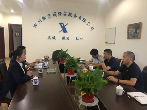 检查组在四川新忠诚保安服务有限公司检查.jpg 检查组在四川新忠诚保安服务有限公司检查.jpg
