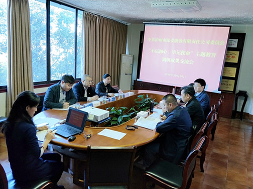 会议交流.jpg 会议交流.jpg