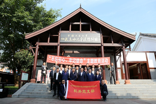 馆前留影.jpg 馆前留影.jpg