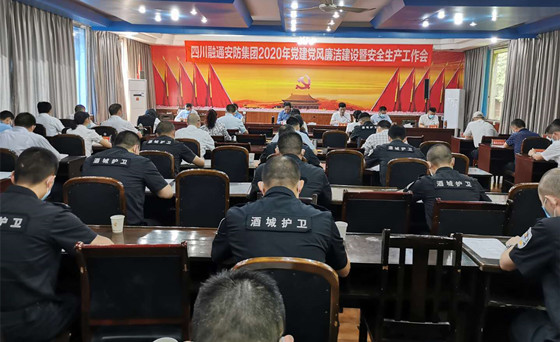 六合一会议.jpg 六合一会议.jpg