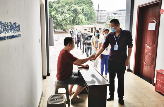 微信图片_20200513144737.jpg 微信图片_20200513144737.jpg