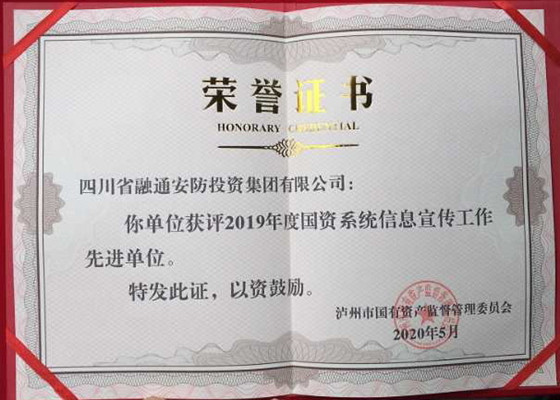 先进集体.jpg 先进集体.jpg