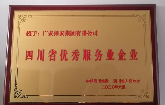 微信图片_20200619091205.jpg 微信图片_20200619091205.jpg