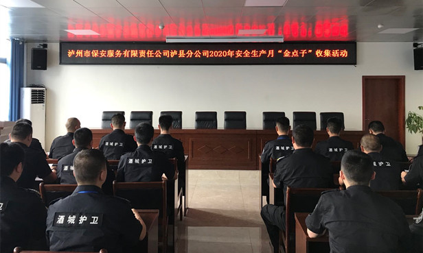 金点子征集现场.jpg 金点子征集现场.jpg