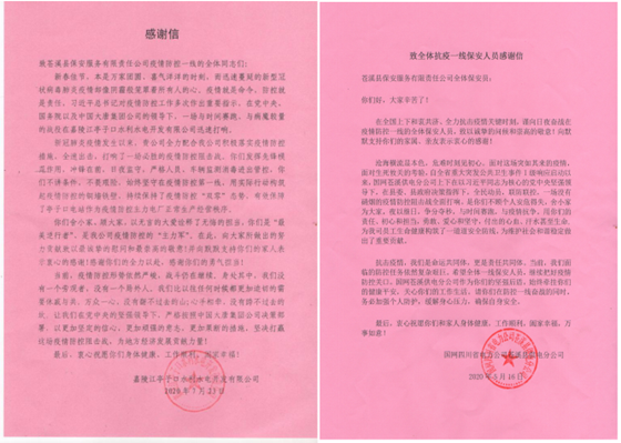 1595822649(1).png