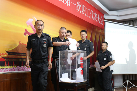 职工代表投票表决.jpg 职工代表投票表决.jpg