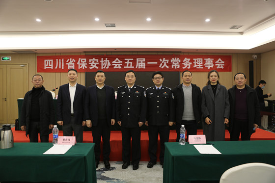 总队和协会领导合影_副本.jpg 总队和协会领导合影_副本.jpg