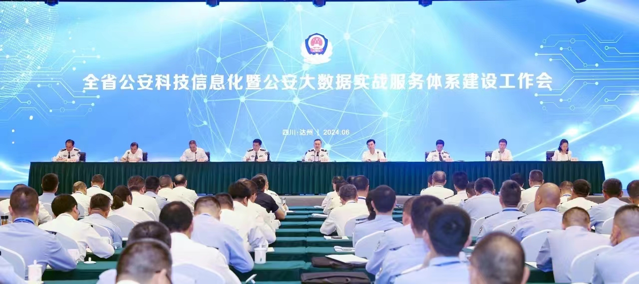 微信图片_20240620120945.jpg